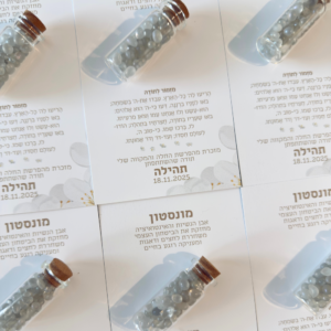 צנצנת אבני חן ארוכה לבחירה על גלויה