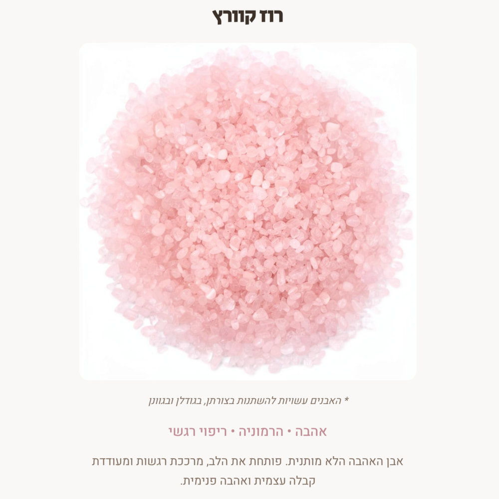 צמיד חוט בז׳ עם אבני חן לבחירה – תמונה 2