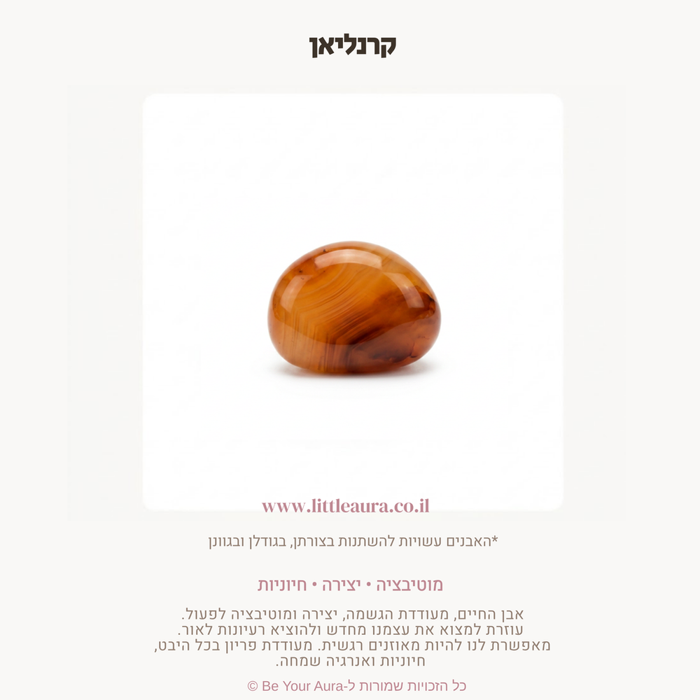 אבן חן על גלויה עם סרט – תמונה 2