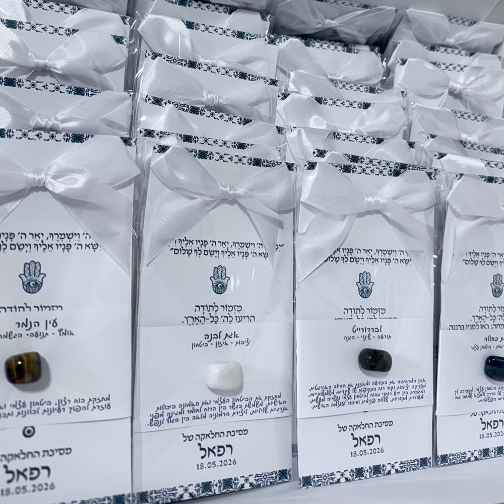ג׳ייד ירוקה לסבלנות, איזון רגשי ובריאות – תמונה 3