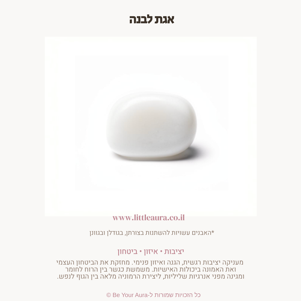 אבן חן על גלויה עם סרט – תמונה 3