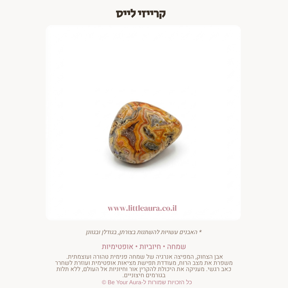 אבן חן על גלויה עם סרט – תמונה 5