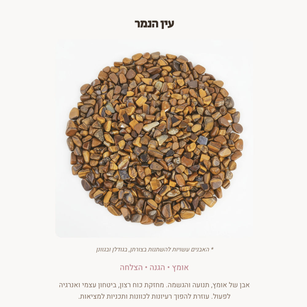 צמיד חוט בז׳ עם אבני חן לבחירה – תמונה 6