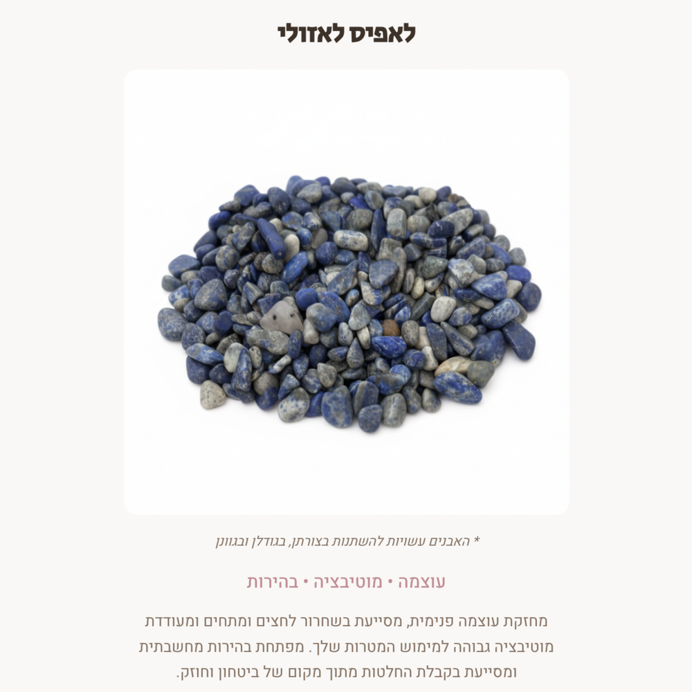 צנצנת אבני חן מרובעת לבחירה על גלויה ארוכה עם סרט – תמונה 6